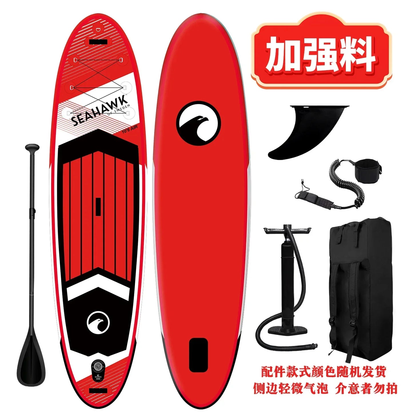 Paddle board inflatable paddle board surfboard SUP standing beginner portable thickened PVC paddle board
