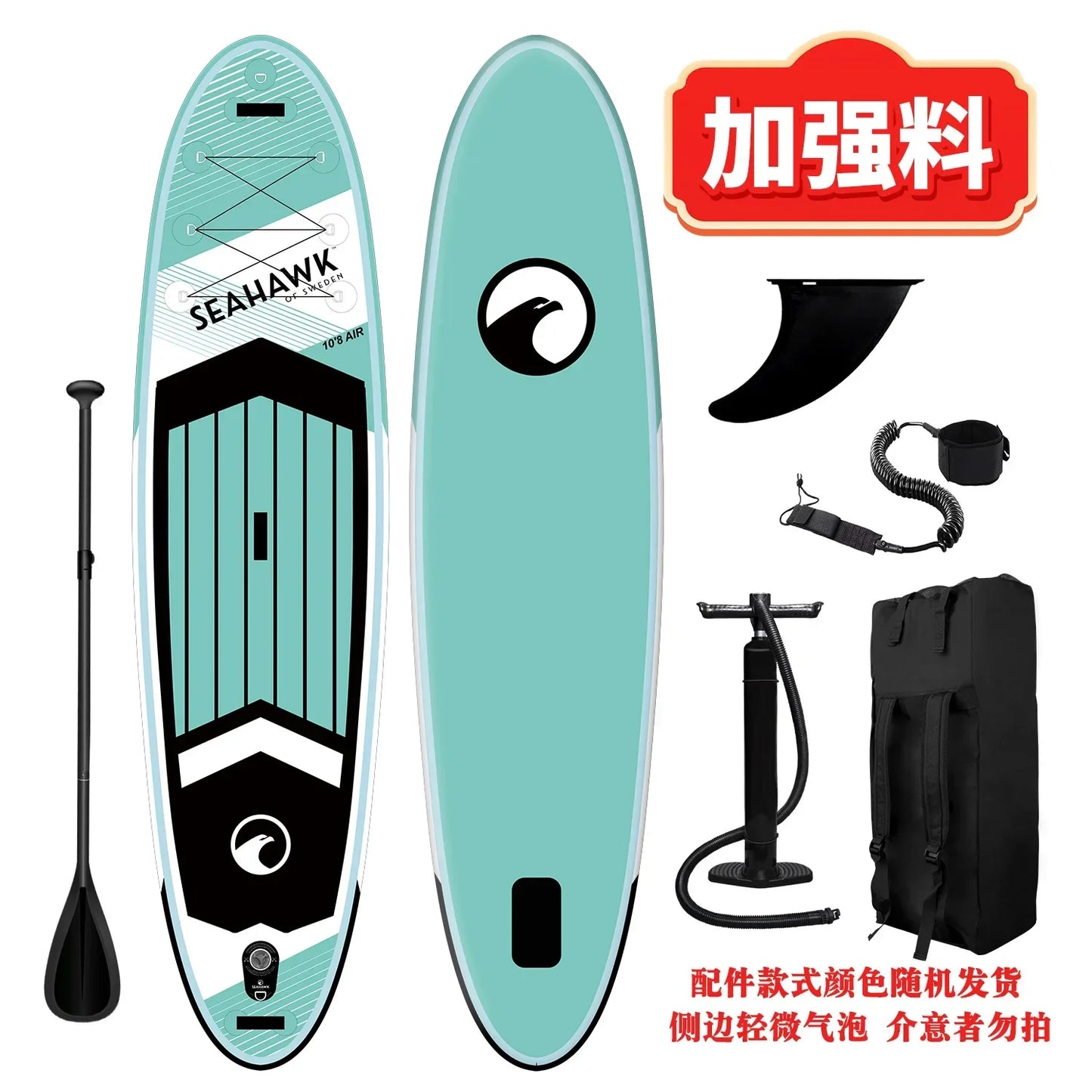 Paddle board inflatable paddle board surfboard SUP standing beginner portable thickened PVC paddle board