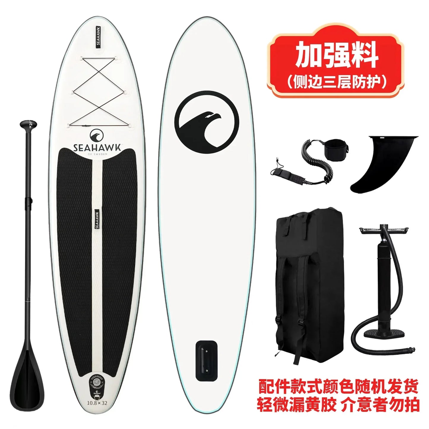 Paddle board inflatable paddle board surfboard SUP standing beginner portable thickened PVC paddle board