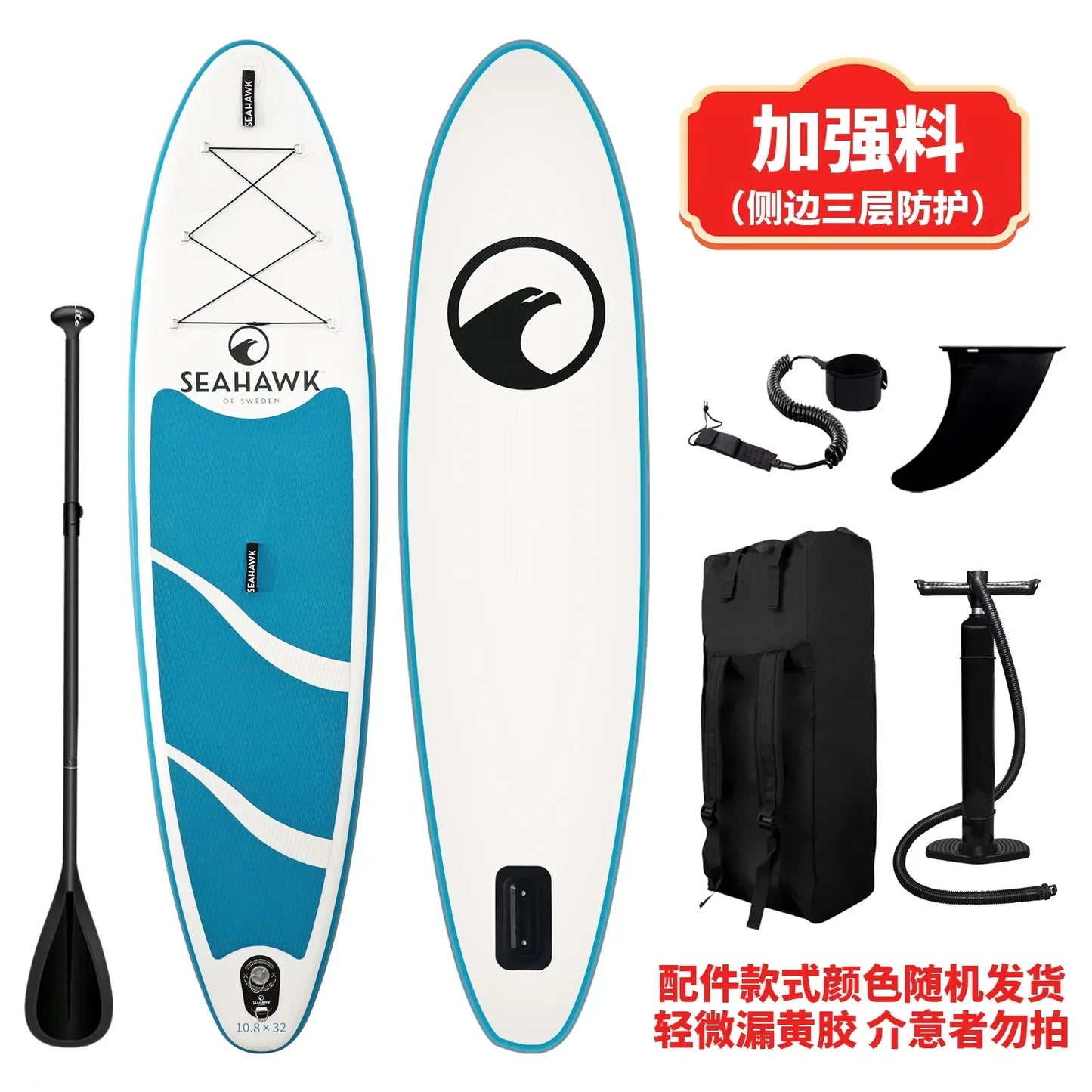 Paddle board inflatable paddle board surfboard SUP standing beginner portable thickened PVC paddle board