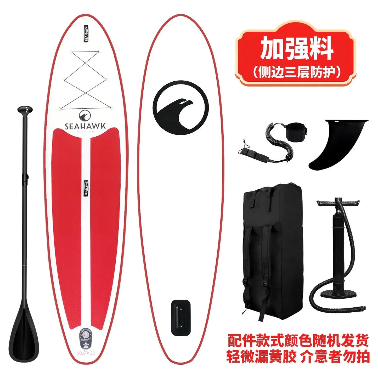 Paddle board inflatable paddle board surfboard SUP standing beginner portable thickened PVC paddle board