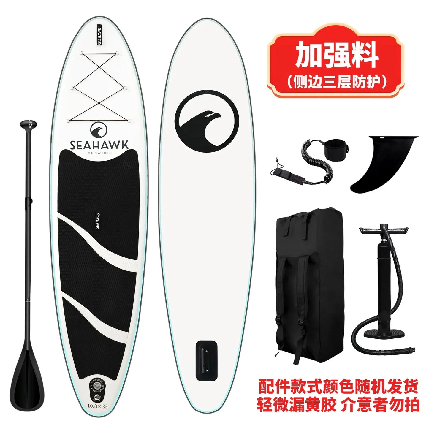 Paddle board inflatable paddle board surfboard SUP standing beginner portable thickened PVC paddle board