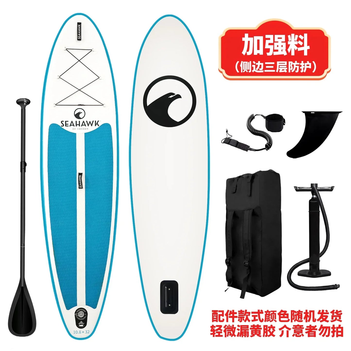 Paddle board inflatable paddle board surfboard SUP standing beginner portable thickened PVC paddle board