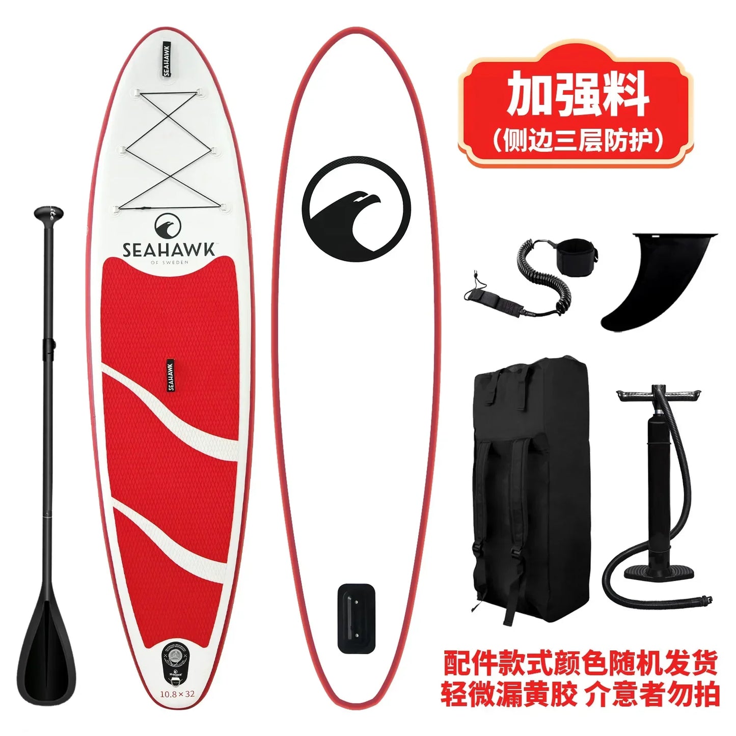 Paddle board inflatable paddle board surfboard SUP standing beginner portable thickened PVC paddle board
